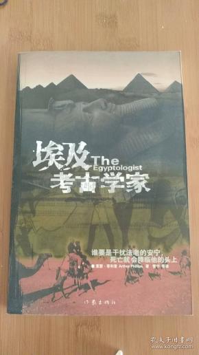 华胥一梦简谱_一梦华胥的图