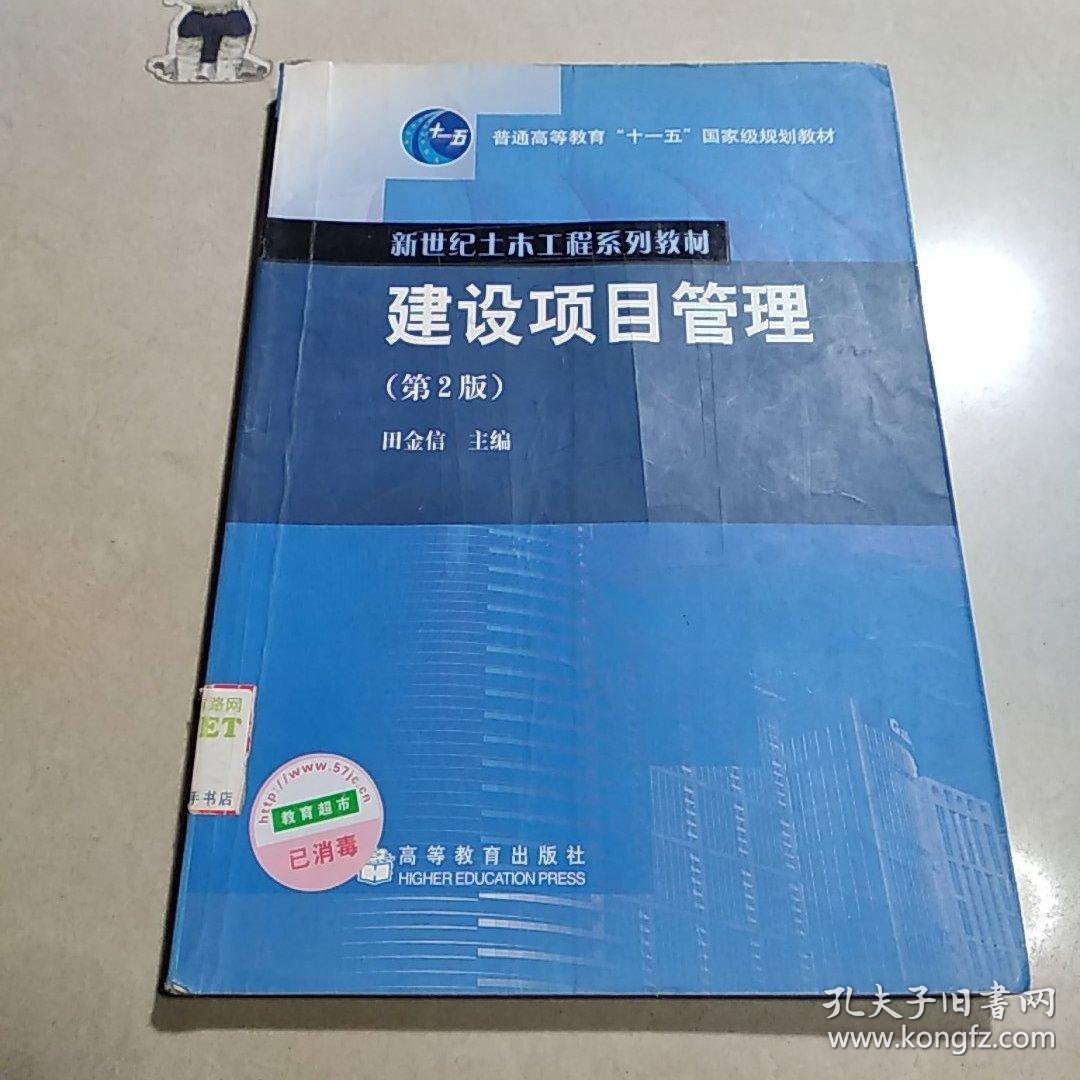 工程造价咨询行业的最新动态