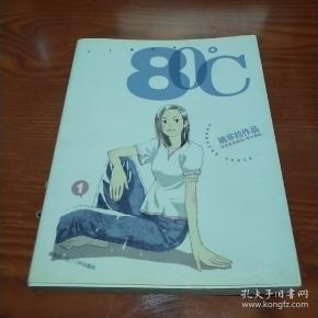 孔夫子旧书网 热门搜索专题 80℃1 作者:姚非拉著 出版社:三环出版社