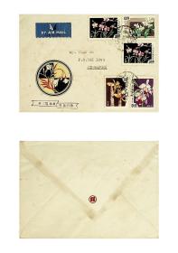 57  专7tw花卉邮票47年版首日实寄封 tp航寄新加坡 （3元高值2枚）