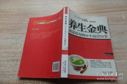 高血压糖尿病菜谱家常菜做法_高血压糖尿病人菜谱大全窍门_糖尿病高血压食疗菜谱窍门