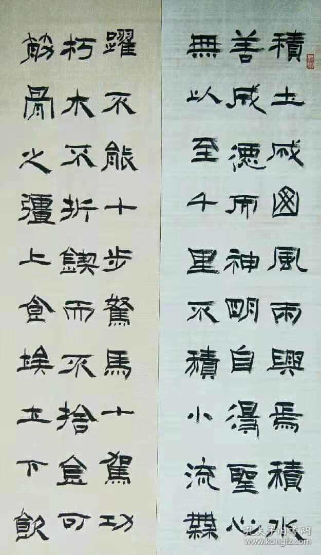 本店专题凡俗(王正峰)作品实力书法家田恩亮作品实力书法家张贵彬作品