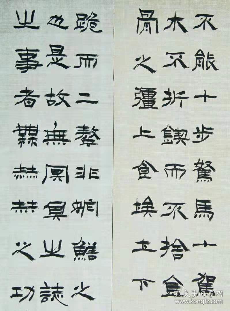 本店专题凡俗(王正峰)作品实力书法家田恩亮作品实力书法家张贵彬作品