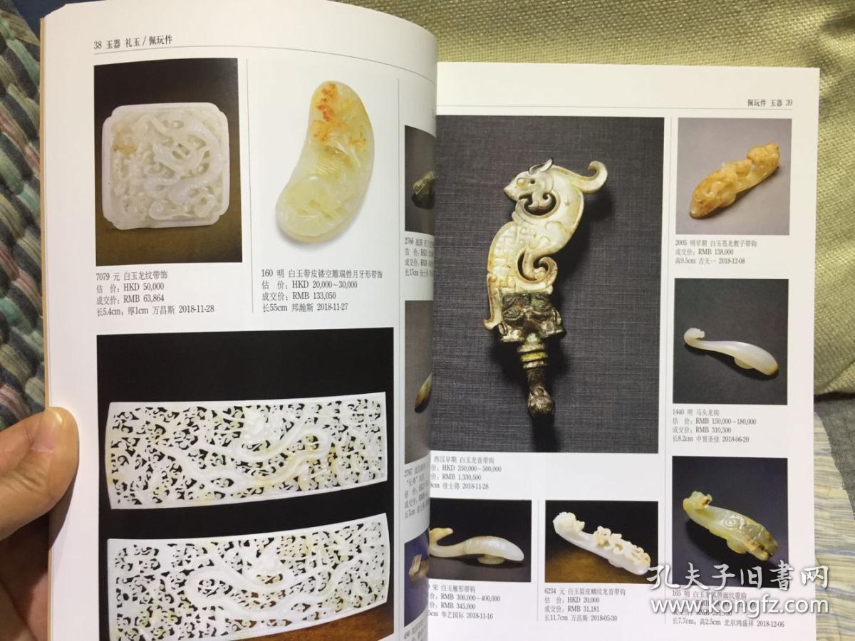 55件珍贵文物露脸 西安交大前史文明展展开