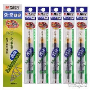 晨光（M&G） G-5  按動中性筆替芯  子彈頭中性替芯 0.5mm  藍色  盒裝20支適合K35、GP1008、GP1163等按動中性筆