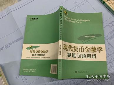 复旦 金融 研究生_复旦大学太平洋金融学院_浙江工商大学金融是哪个学院