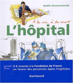 L'hôpital : A la vie, à la mort 法文