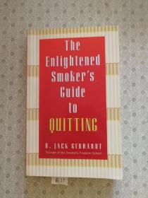 enlightened smokers guide to quitting 戒烟指南