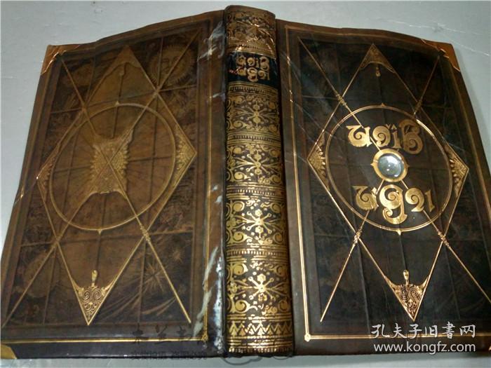 日本日文原版书 契约书 魔法使いの心得(1 魔法指南 2 合成指南 3