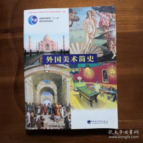 艺术_好书经手的书摊_孔夫子旧书网