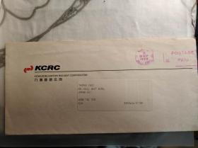 1993年香港KCR九广铁路实寄封一件