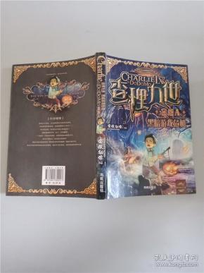 113243 条结果 有图 无图 作者:北猫著 出版社:四川少年儿童出版社