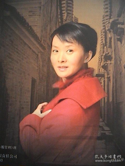 谢兰 马强 刘佩琦《古村女人》 官方4页8面画册