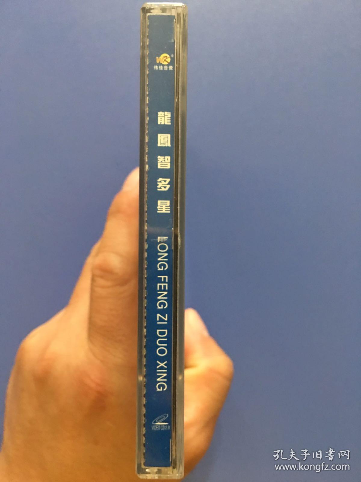 港片龙虎智多星vcd张国荣林忆莲楼南光主演