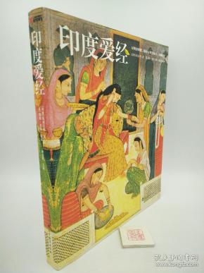 147条结果|印度爱经