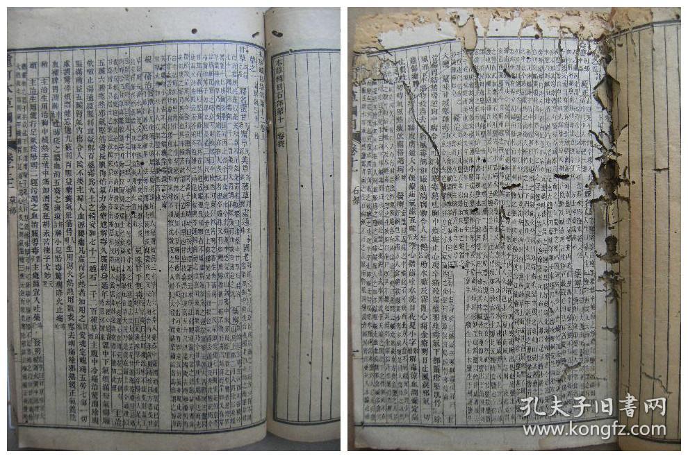 卷九至十二(石部草部),卷十七十八(草部),卷二十九至三十四(果部木部)