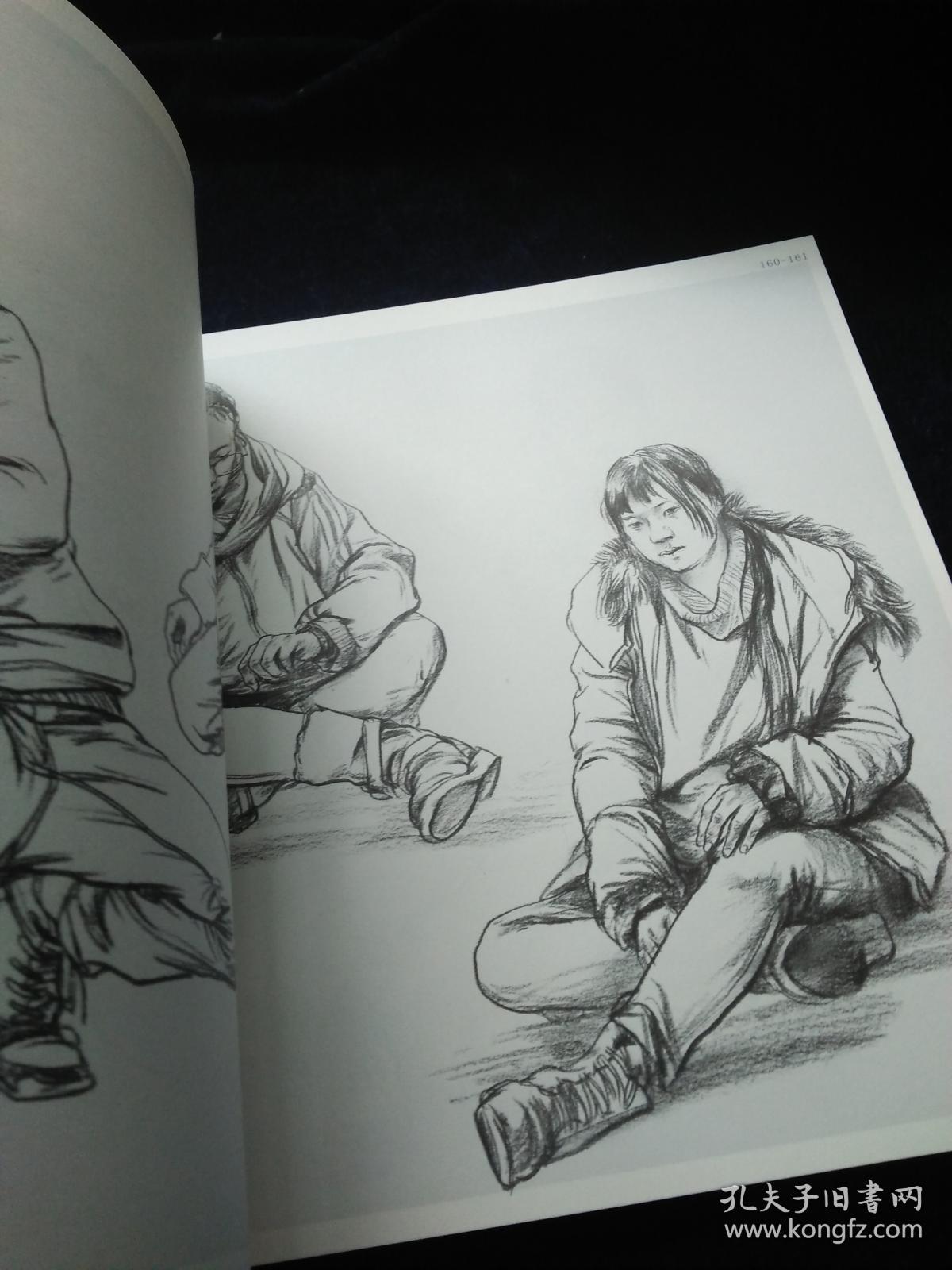 我们的速写课(品好)