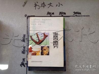 4391 条结果 作者:徐福宁等编著 出版社:中国中医药出版社 出版时间