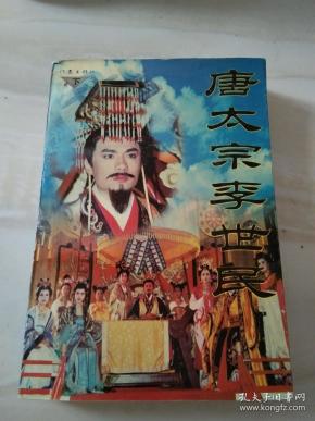尉迟宝林和尉迟宝庆怎么死的_尉迟恭怎么死的_一恭弘=叶恭弘飘萍