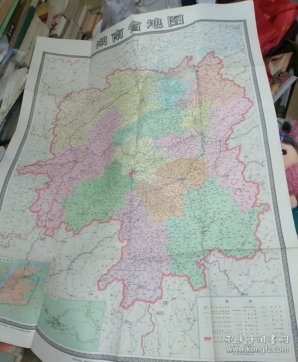 湖南省地图(1979年北京第一次印刷)