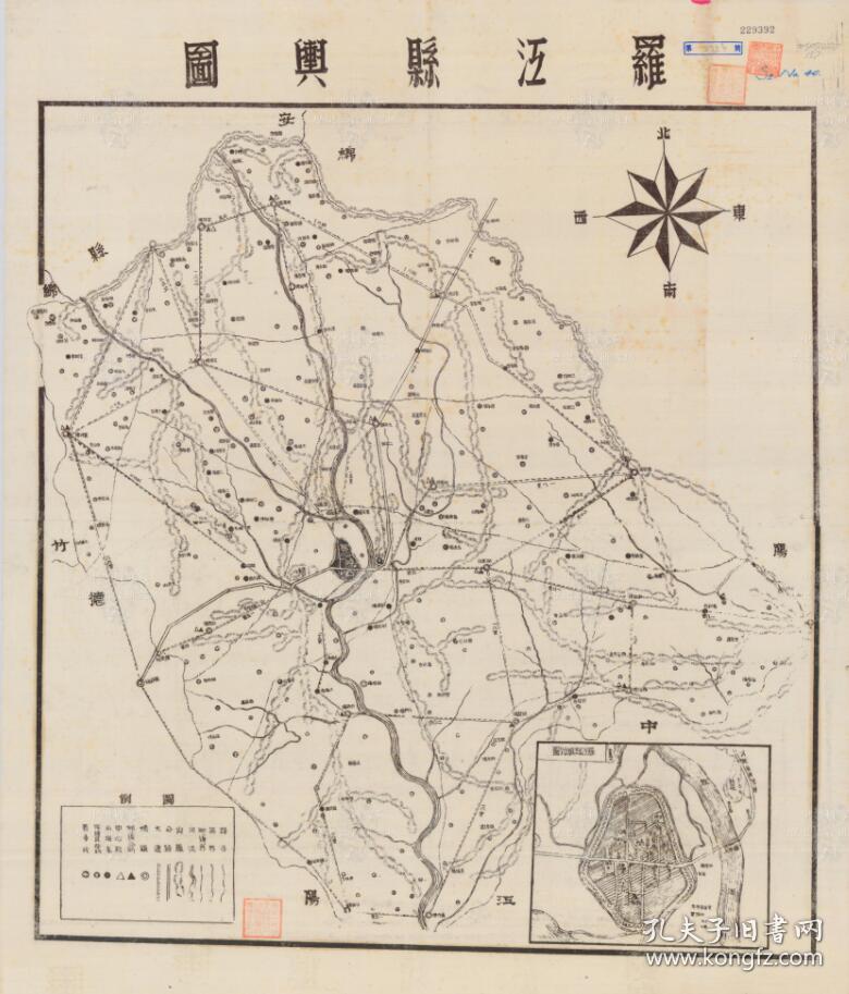 现藏**,原图高清扫描)(罗江县老地图,罗江老地图,罗江县地图,罗江地图