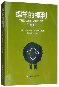 The Welfare of Sheep 绵羊的福利