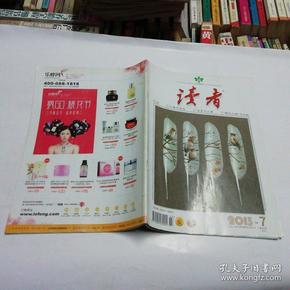 企業(yè)期刊印刷_上海期刊印刷_包裝印刷期刊