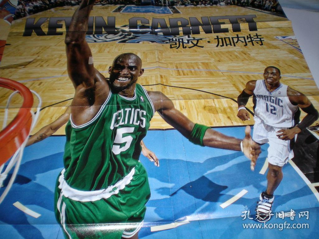 加内特 海报 凯尔特人 扣篮赠送