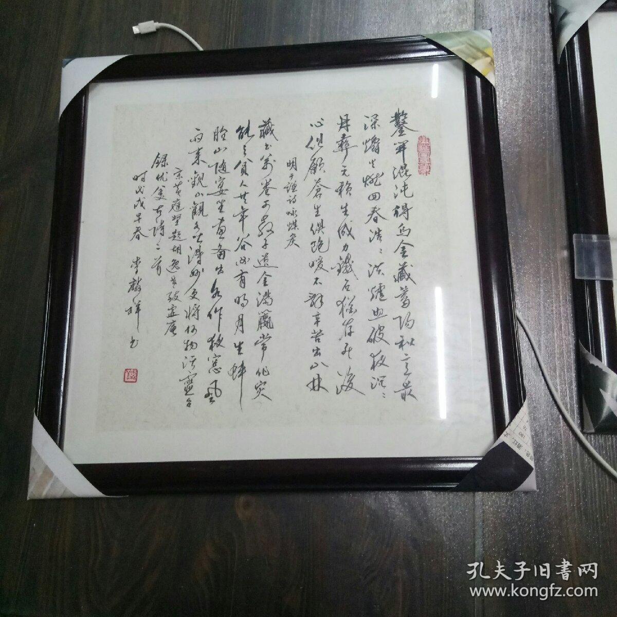 于谦诗《咏煤炭》