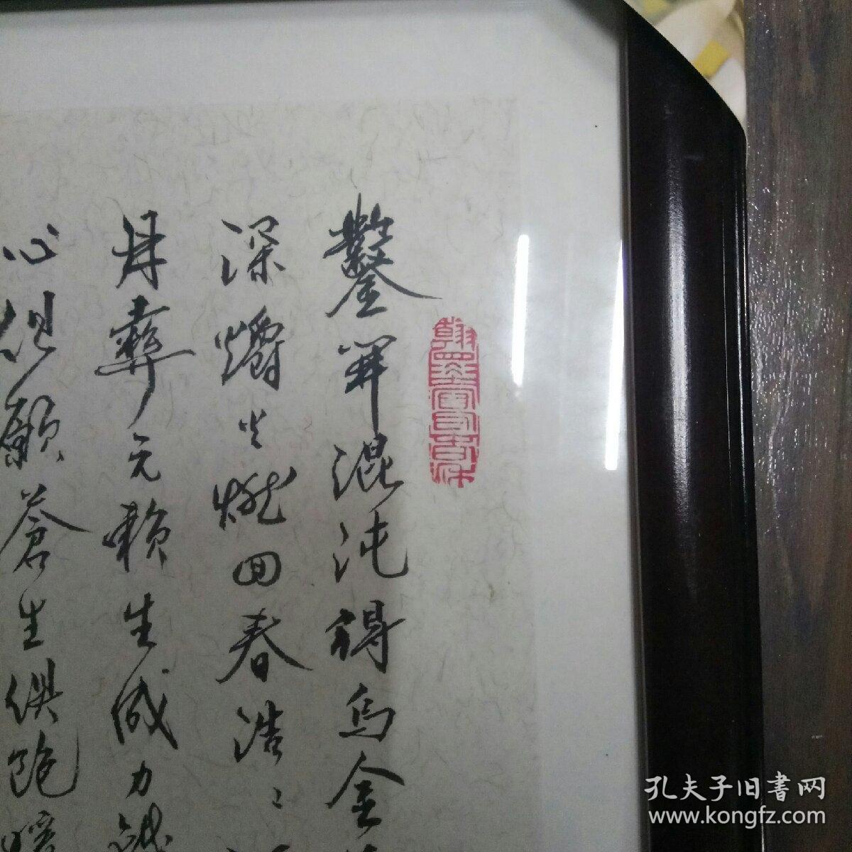 于谦诗《咏煤炭》