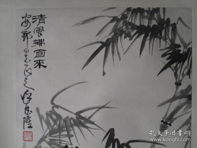 阜阳师范学院艺术系主任,安徽著名画家:徐德隆先生墨竹作品《清风拂面