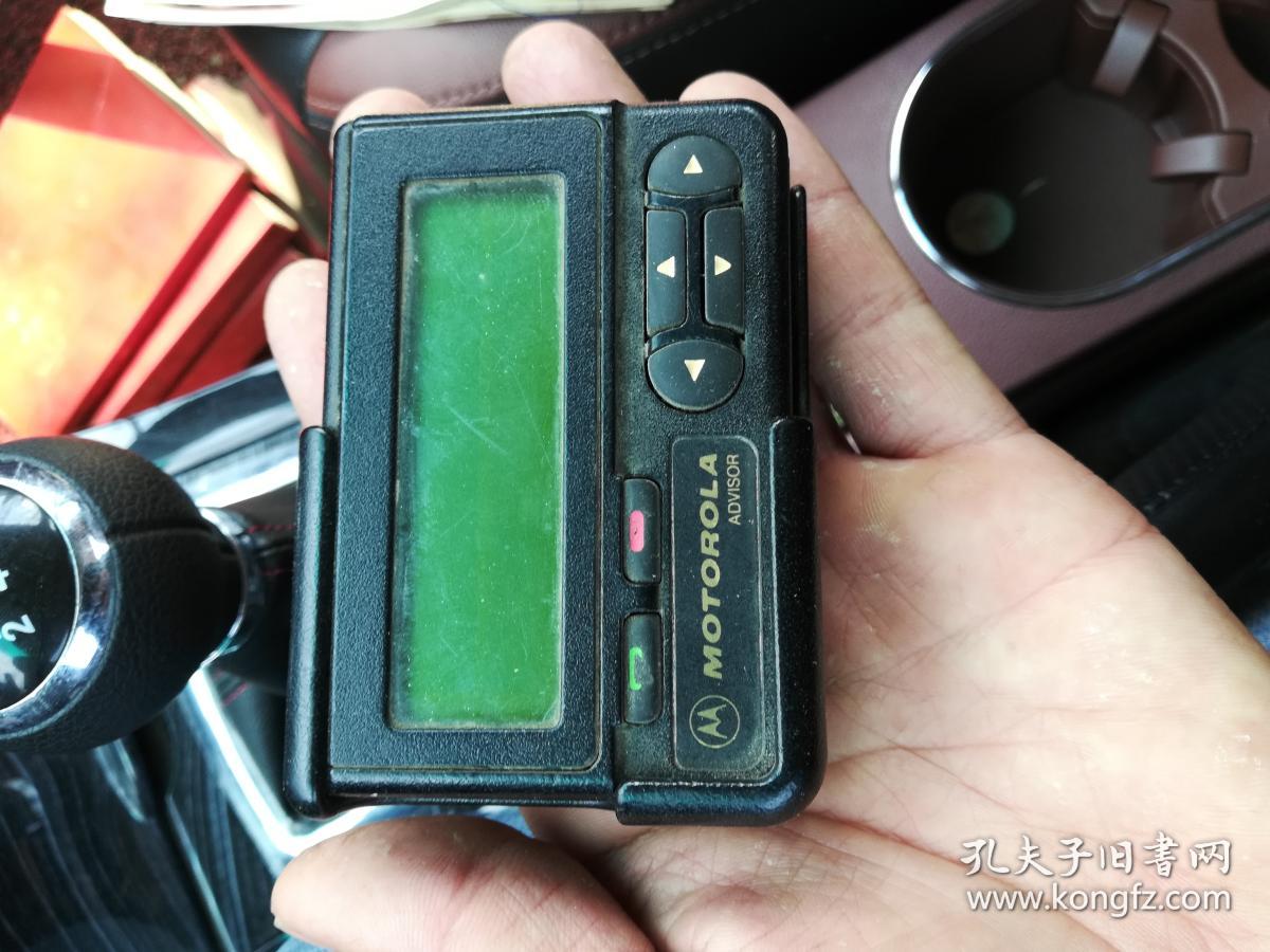 摩托罗拉bp机