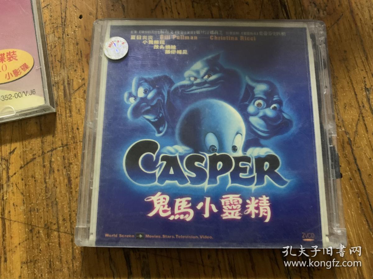 vcd 鬼马小精灵(2碟装)