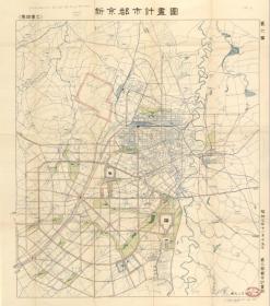 【提供资料信息服务】《长春老地图》（原图高清复制），（民国长春地图，长春市老地图，新京老地图、新京地图、吉林老地图、吉林地图），1932年长春城市规划地图一套共六幅（六种城市规划方案），开幅巨大，单张开幅82*82CM。长春市城市历史变迁重要史料原图高清复制。单张80元一幅，一套（6幅）共380元。长春市城市变迁史料。需要看单张具体细节图片，可仔细客服。请看公告。裱框后，风貌佳。