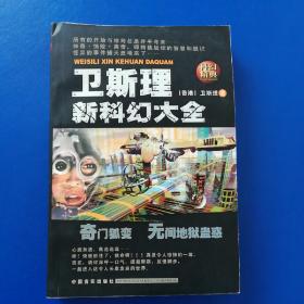 科学疯子合集 q4YBAFx0kJmALRk8AAKM0hsPa2M688_s.jpg