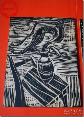 【上世纪七,八十年代木刻版画阴阳刻木质底板一对:插花瓶(静物画)】