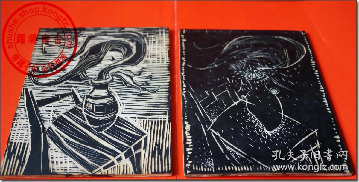 上世纪七八十年代木刻版画阴阳刻木质底板一对插花瓶静物画木质底版