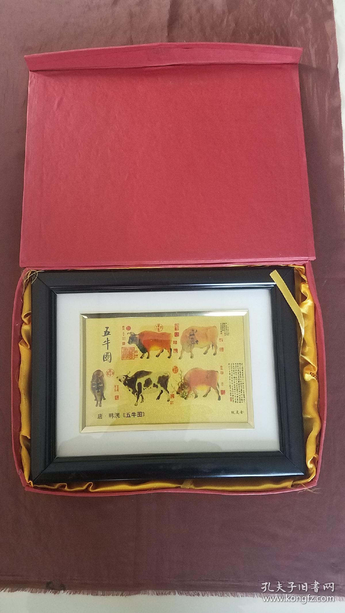金箔精品五牛图钝足金