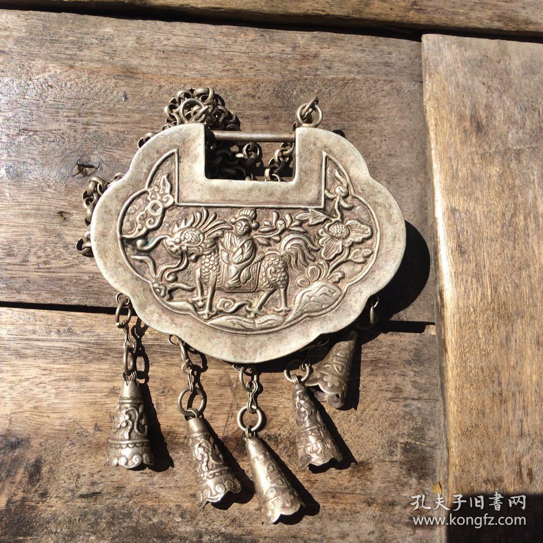 收来的早期大户人家长命锁项链老银挂三元及第项链