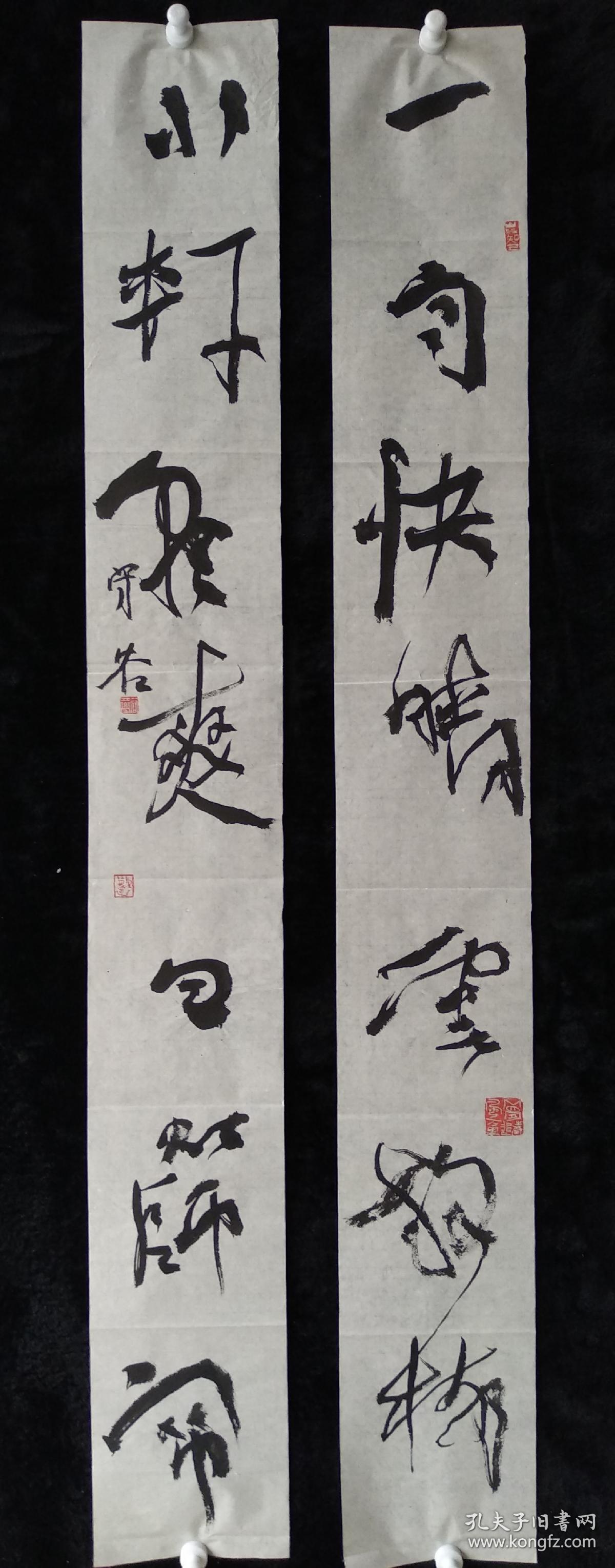 山东省书法家协会顾问燕守谷书法一雨小轩联