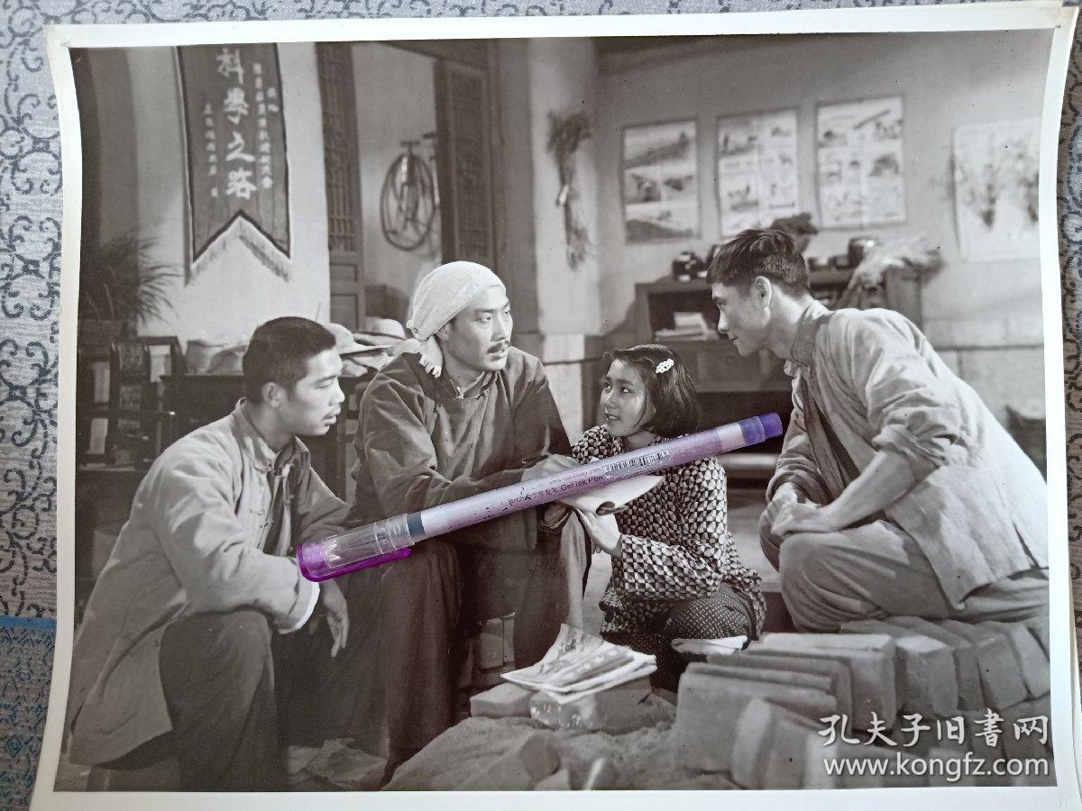 长春电影制片厂1953年电影《丰收》剧照两张演员林农 王蓓