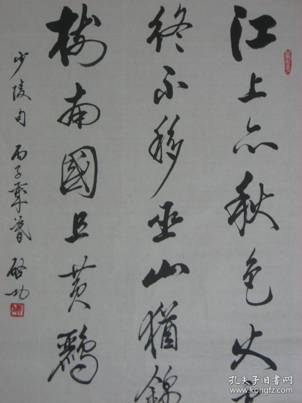 【699】名家书法纯手工书写,临摹仿制中国名人名家字画(仿中国著名