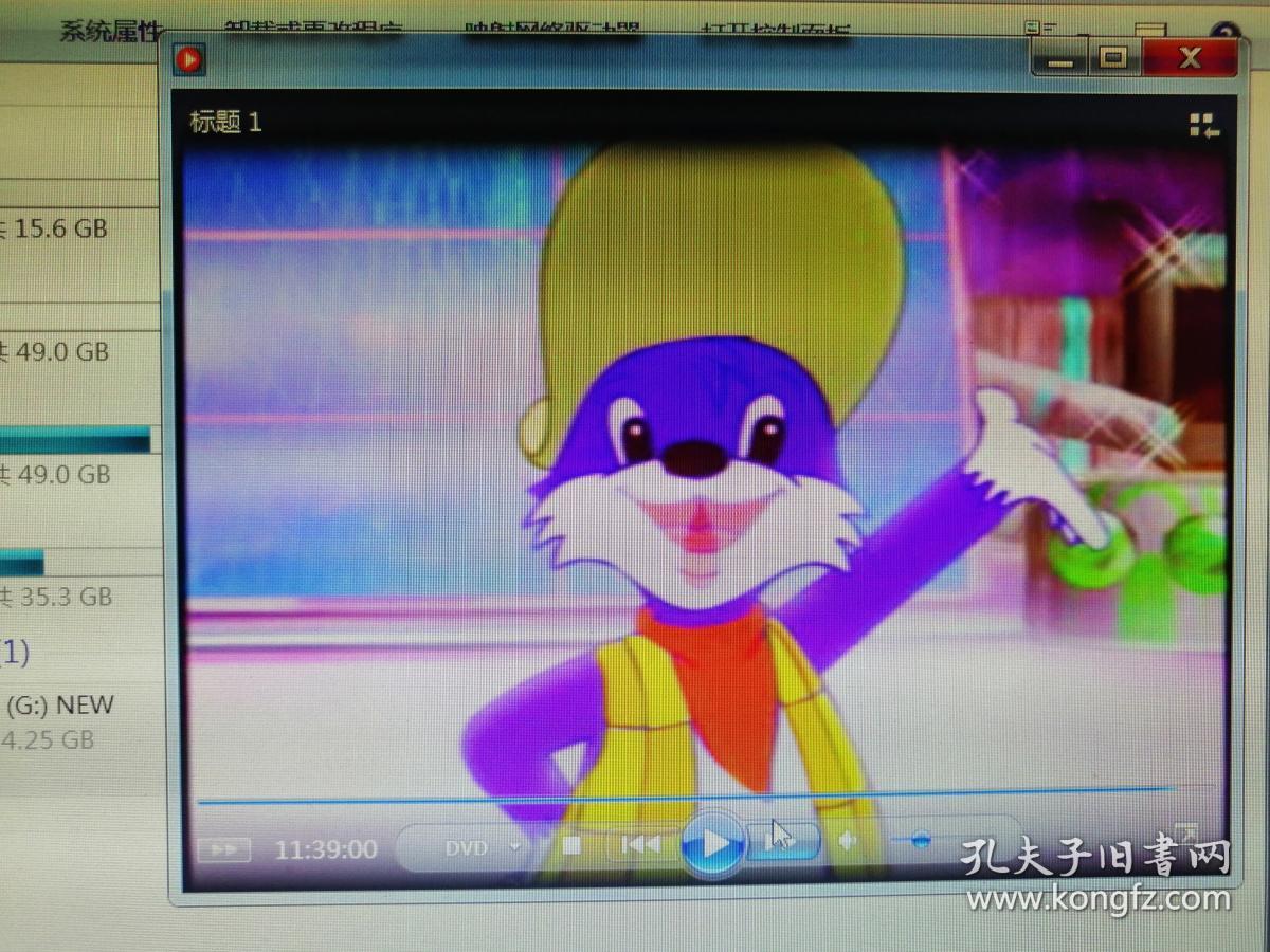 dvd蓝猫淘气3000问