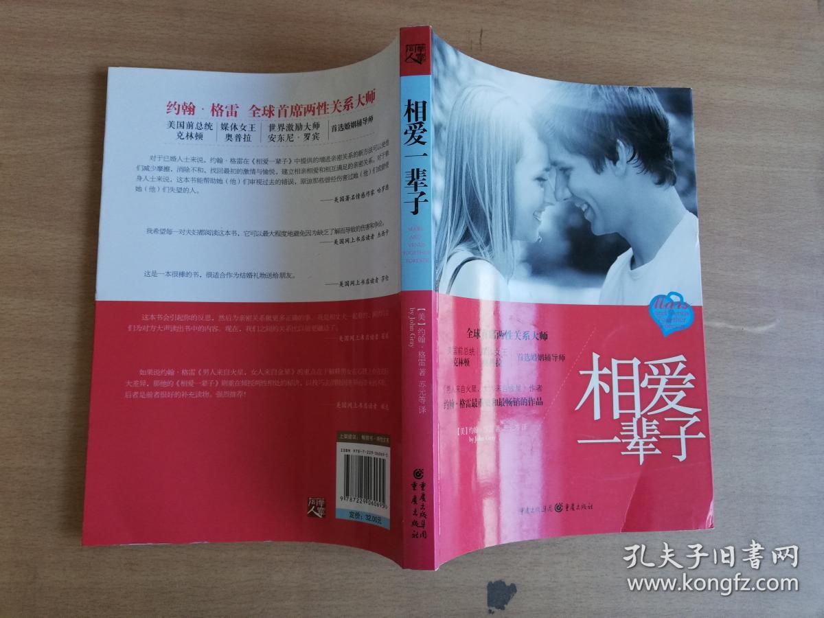 和女朋友说晚安的情话_给女朋友说的情话_对男朋友说的情话