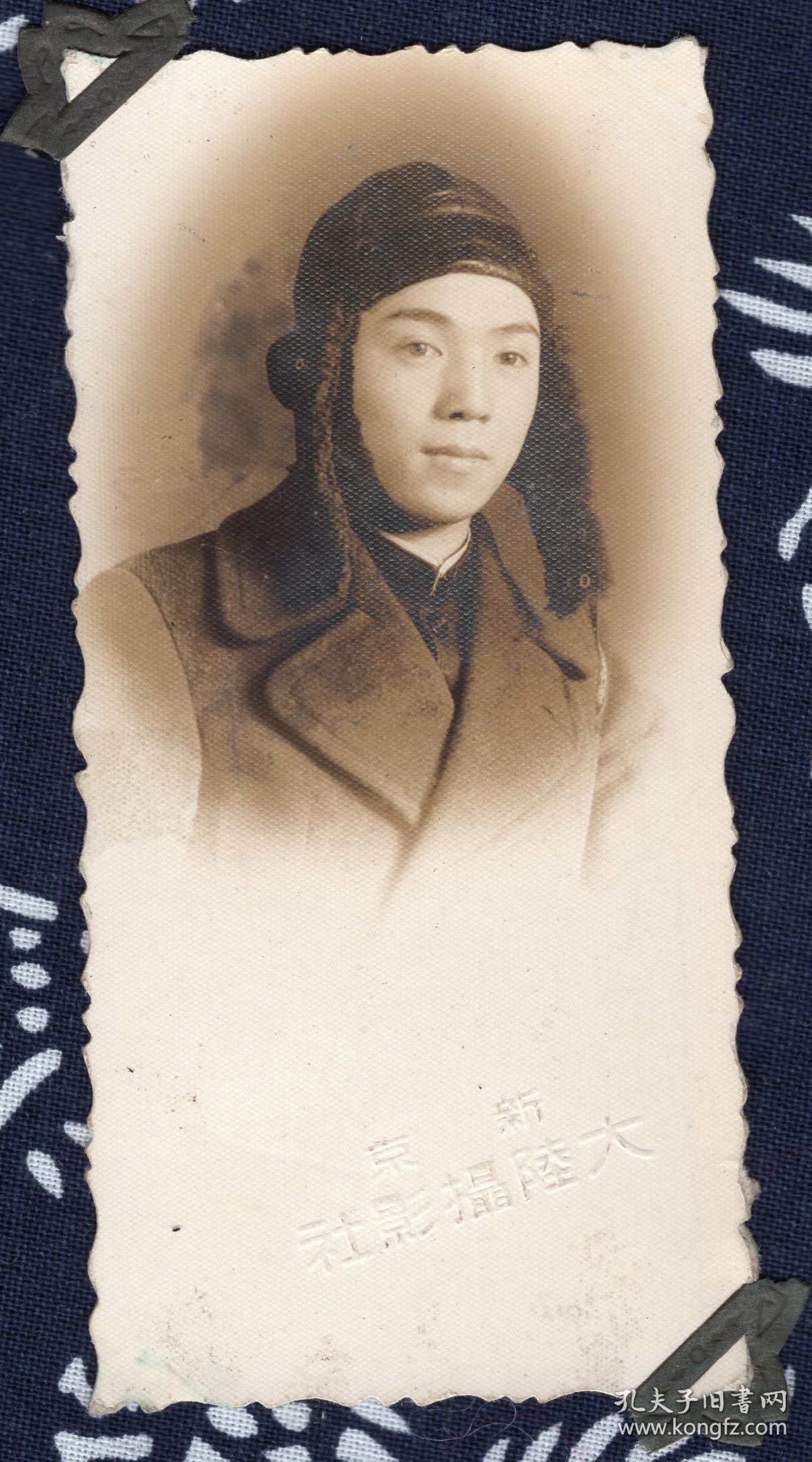 民国罕见伪满时期帅气戴皮帽的男子可见新京大陆摄影社单人照老照片