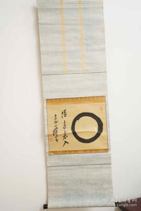 书法作品 水墨画 国画 日本回流字画 日本技术 装裱 立轴 卷轴 禅意