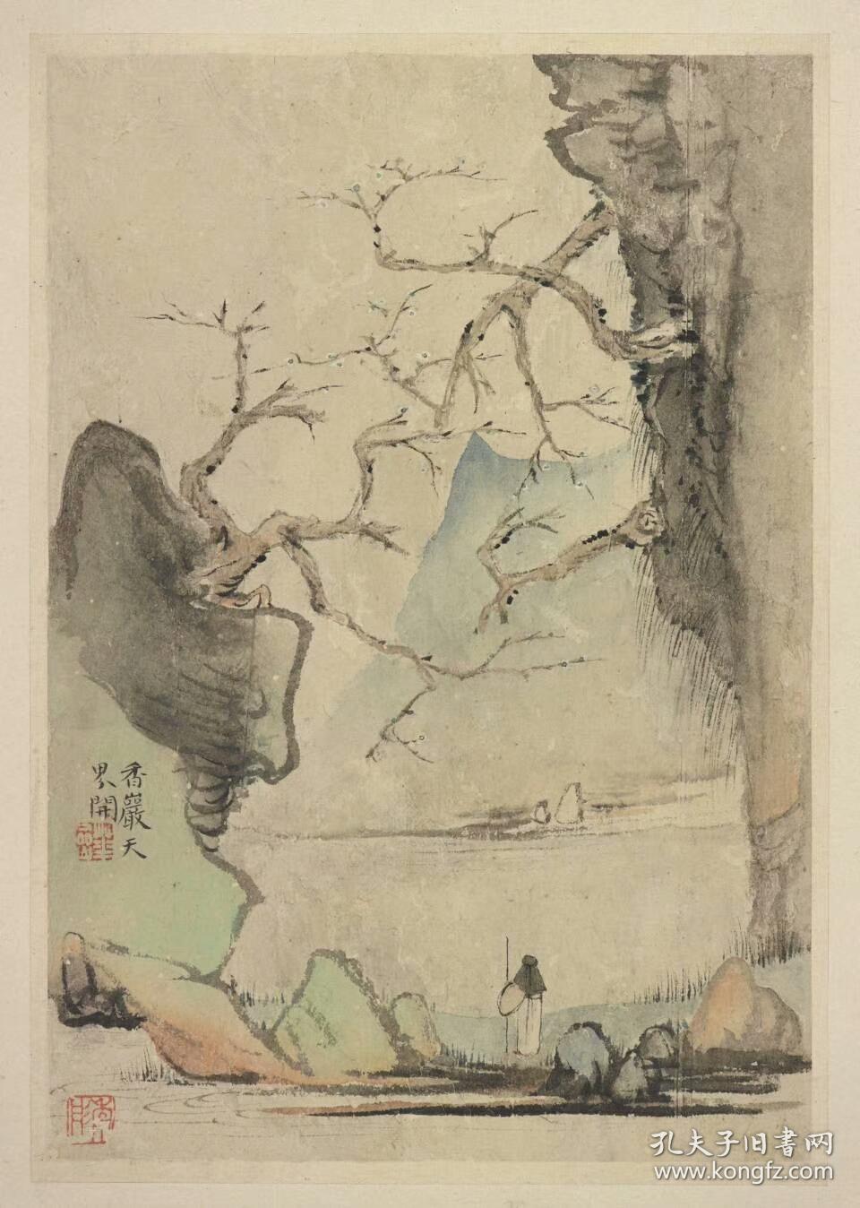 华喦新罗山人山水神品16开每开大小4463厘米宣纸原色微喷印制定制产品