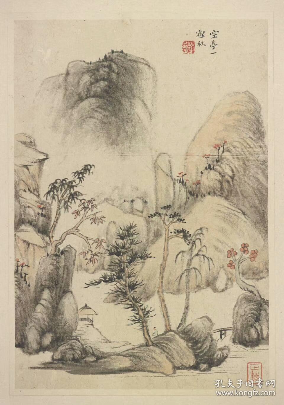 华喦新罗山人山水神品16开每开大小4463厘米宣纸原色微喷印制定制产品