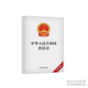 法律图书大全_法律书籍推荐_法律书店_二手法律书_经典法律书籍_国际