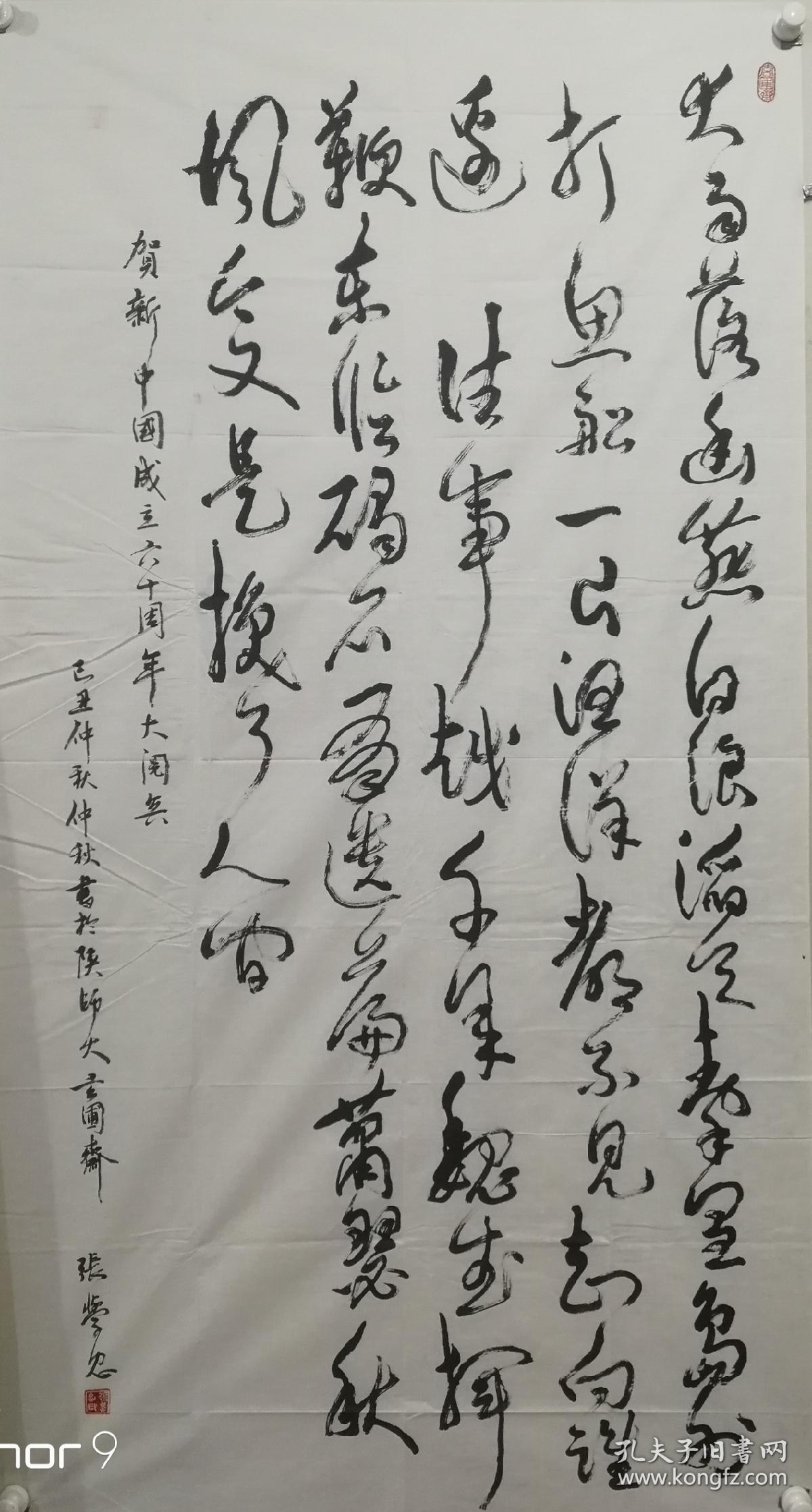 张学忠,字庸之,号玄圃,男,汉族,1946年3月生,河南西平县人.